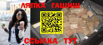 гидра Обь