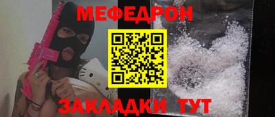 ПСИЛОЦИБИНОВЫЕ ГРИБЫ Саяногорск