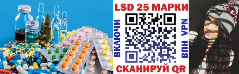 Лсд 25 экстази кислота  Протвино 