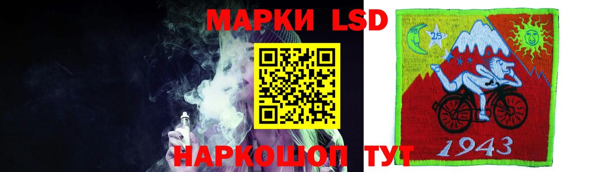 ЛСД экстази кислота  ЛСД экстази ecstasy  ЛСД экстази  Протвино  Вход с VPN 