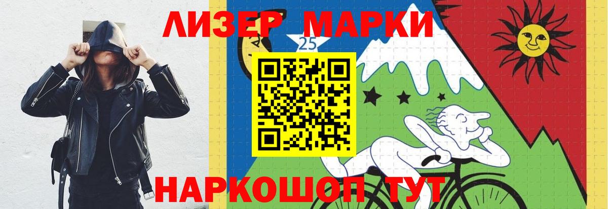 LSD-25 экстази кислота Протвино