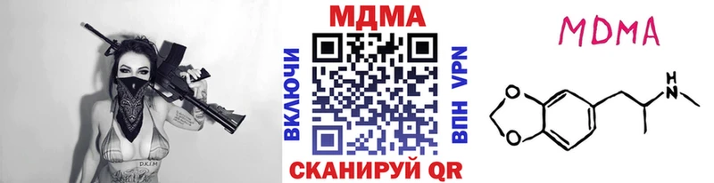 MDMA молли  цена наркотик  Протвино 