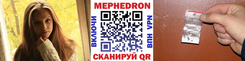 hydra рабочий сайт  продажа наркотиков  Протвино  Мефедрон мяу мяу 