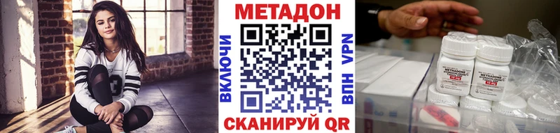 Метадон белоснежный  хочу   Протвино 