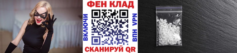 МЕТАМФЕТАМИН мет  Протвино 