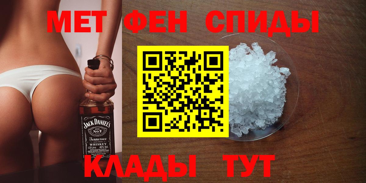 Первитин витя  Вход с VPN  Протвино 