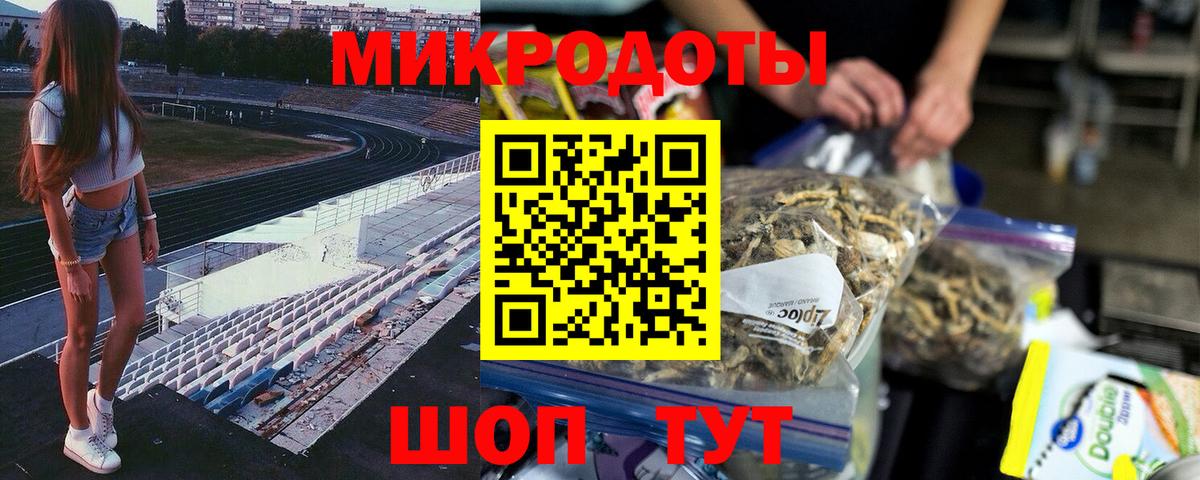 Галлюциногенные грибы прущие грибы  Псилоцибиновые грибы Psilocybine cubensis  Протвино  Вход с VPN 