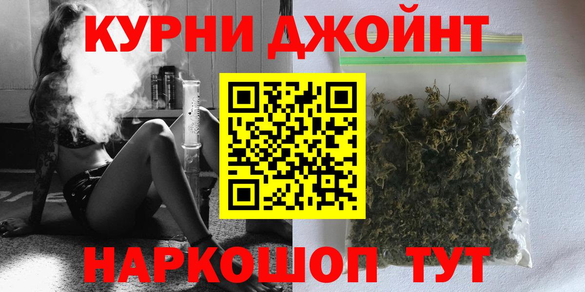 Бошки марихуана Amnesia  Вход с VPN  Каннабис White Widow  Протвино  Каннабис ГИДРОПОН 